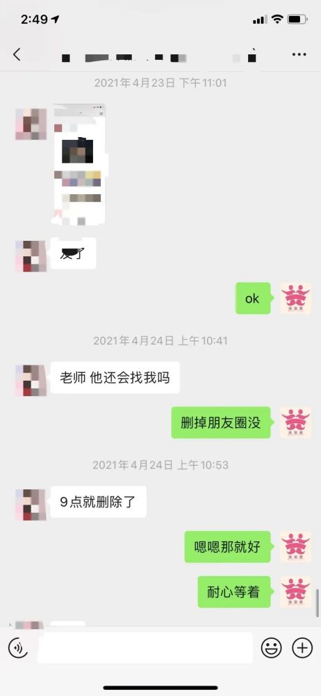 成功挽回前夫贴吧,成功挽回前夫：我的经验分享