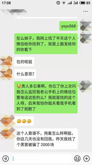 聊天话术挽回技巧,聊天中的挽回技巧，让爱情永远不凋谢