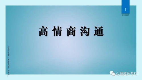 挽回前任的文案主题,如何成功挽回前任的心？