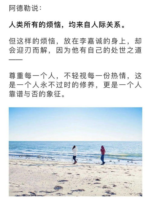 挽回白羊男不回消息,如何成功挽回白羊男？