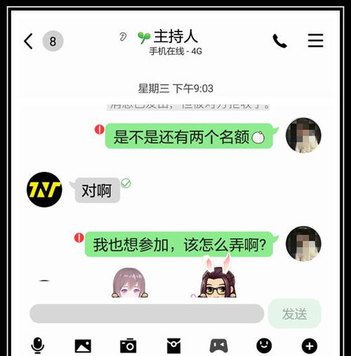 被拒绝该怎么挽回，如何重新提出申请？——给已被拒绝的你的建议