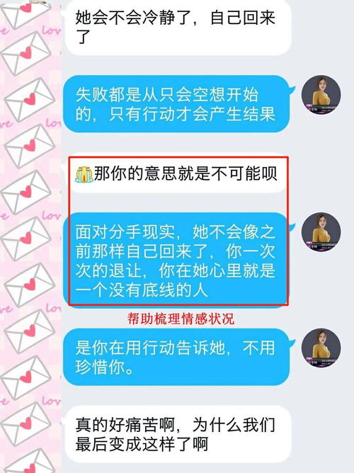 异地分手挽回的方法,异地分手的情况下如何挽回关系