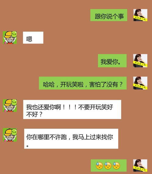 发给前任的挽回句子,重拾爱火：挽回前任的必胜句子