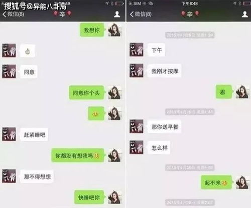 吵架后怎么挽回聊天，如何恢复关系，化解矛盾？