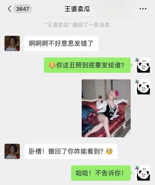 对方偷偷关注如何挽回,偷看我的她怎样挽回