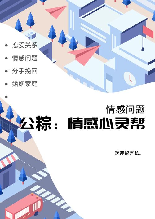 情感挽回市场有前景,挽回情感市场：前景可期