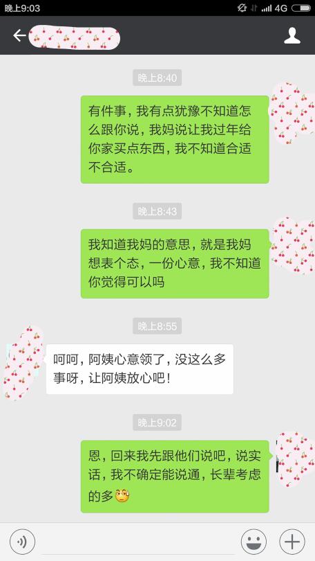 前女友要求挽回的话,前女友挽回请求：你还爱我吗？