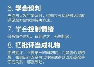 拒绝低效的挽回方式,别再浪费时间了，学会高效挽回！