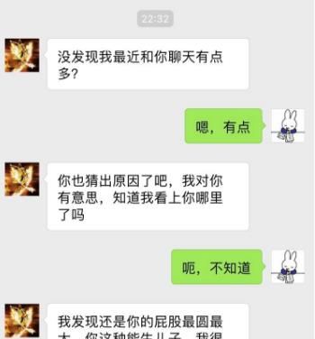 表白被拒绝怎么当场挽回，被拒绝表白，如何迅速挽回对方心意？