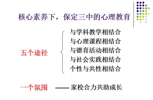 怎样挽回停滞的人格心理，如何重塑停滞的个人心态