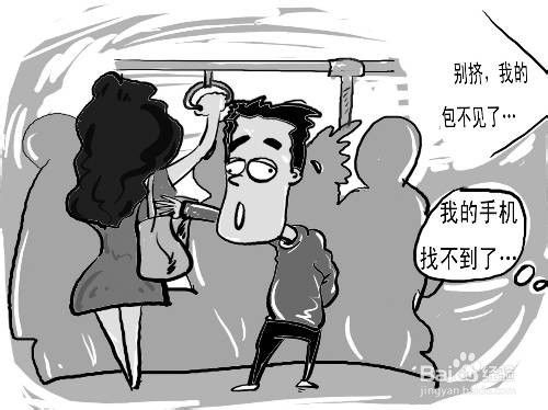 男人遇到小偷怎么挽回,遇小偷如何挽回男人心