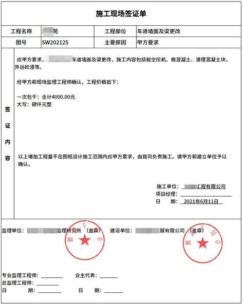 怎样挽回顾客签单,成功挽回客户签单的关键技巧