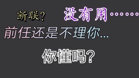 分手后等多久挽回,分手后要等多久才能挽回？