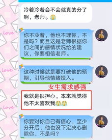 分手后会主动挽回吗,分手后能成功挽回吗？