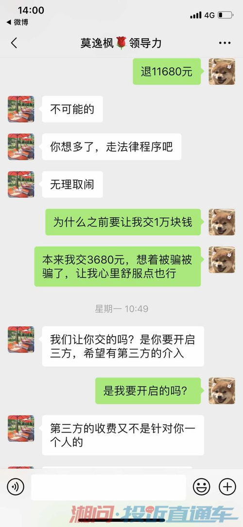 微信壁纸文字挽回,怎样利用微信壁纸恢复失去的感情