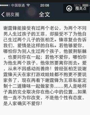 挽回男人心理禁区,挽回男人心理禁区-纠错男人心态秘籍