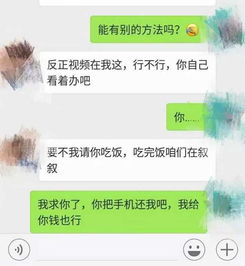 女朋友分手挽回短信,挽回女友爱情的秘密短信