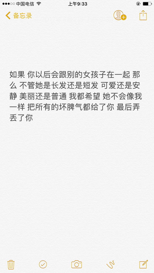 爱情短句挽回爱情的短信，用简短的话语重燃爱火的短信