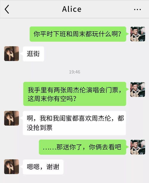 挽回要不要忽冷忽热,如何应对TA的忽冷忽热态度？