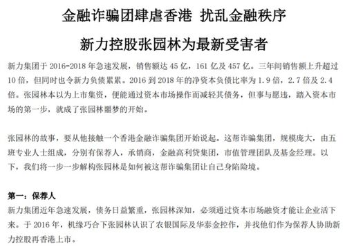 lcf面试被拒挽回，悔过自新，追寻成功：怎样在lcf面试后挽回被拒机会？