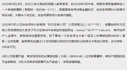 怎样挽回前男友欠钱，如何恢复与前男友的信任并讨回欠款