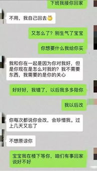 娃娃微问答分手挽回,分手挽回：娃娃小程序的微问答