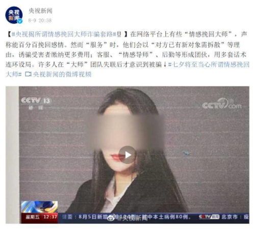 挽回女友的爱情专家,挽回爱情：成为女友心中的爱情专家